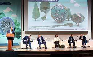 Гидроспецгеология приняла участие в XIV Международном форуме «Экология»