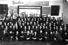 Черно-белая фотография группы людей
