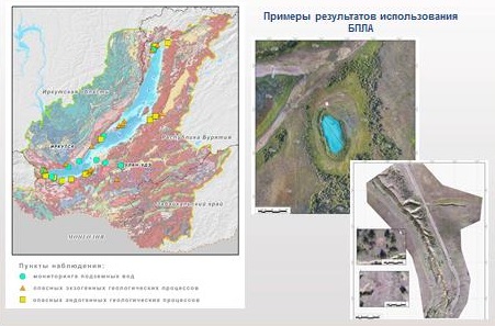 Байкальская природная территория