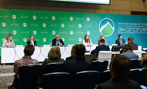 XIII Международный форум «Экология» состоялся в Москве при участии Роснедр и Гидроспецгеологии