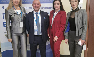 В Пятигорске состоялась V Международная конференция  «Подземные воды – 2021»